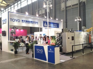 ＴＯＹＯ　ｂｏｏｔｈ(s)